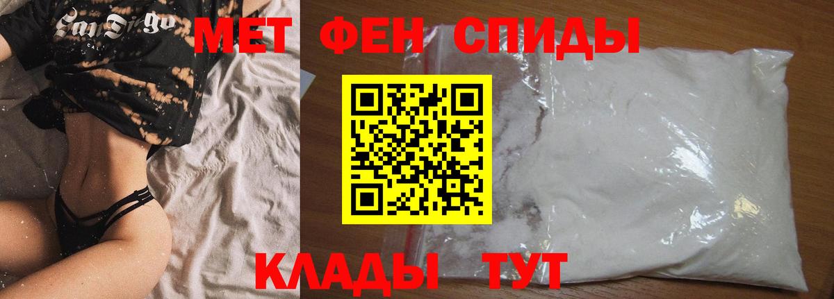 Амфетамин VHQ Нурлат