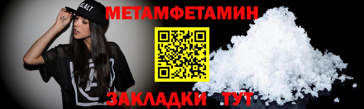 Амфетамин  Вход с VPN  сайты даркнета формула  АМФ 98%  Нурлат 