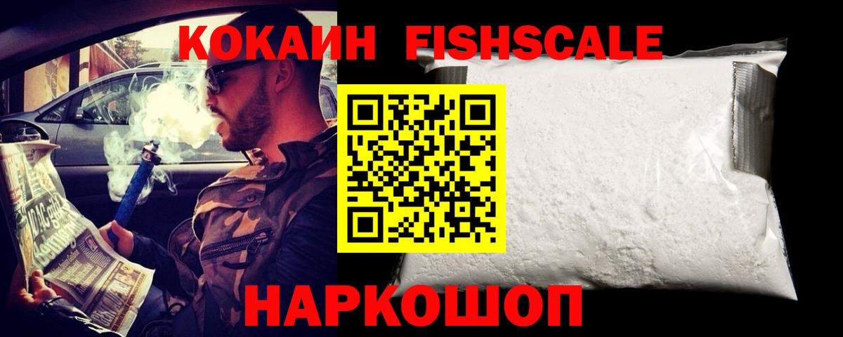 Cocaine 98% Нурлат