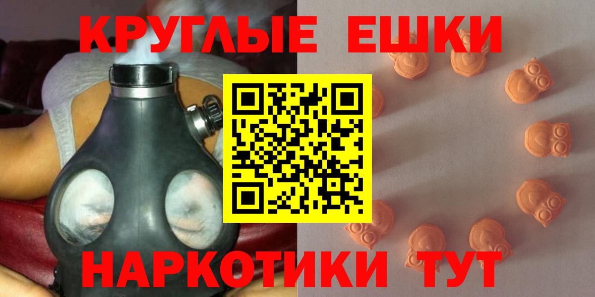 ЭКСТАЗИ 250 мг Нурлат