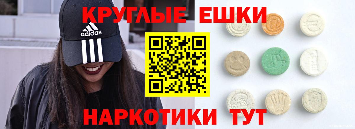 Нурлат  Экстази 280 MDMA  Экстази  ЭКСТАЗИ 280 MDMA  Вход с VPN 