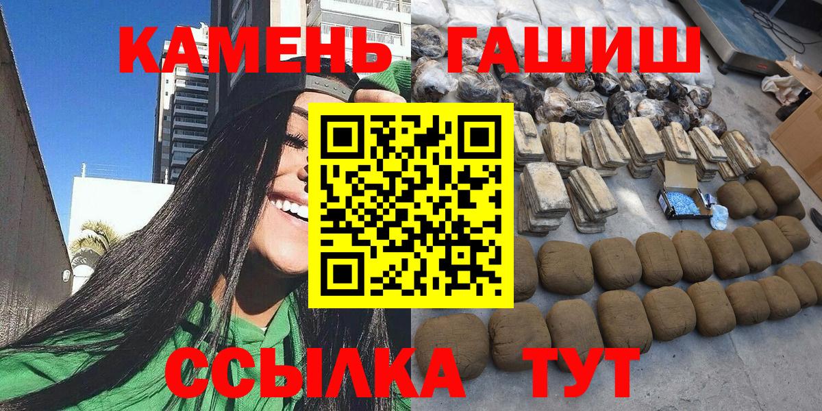 Гашиш убойный Нурлат
