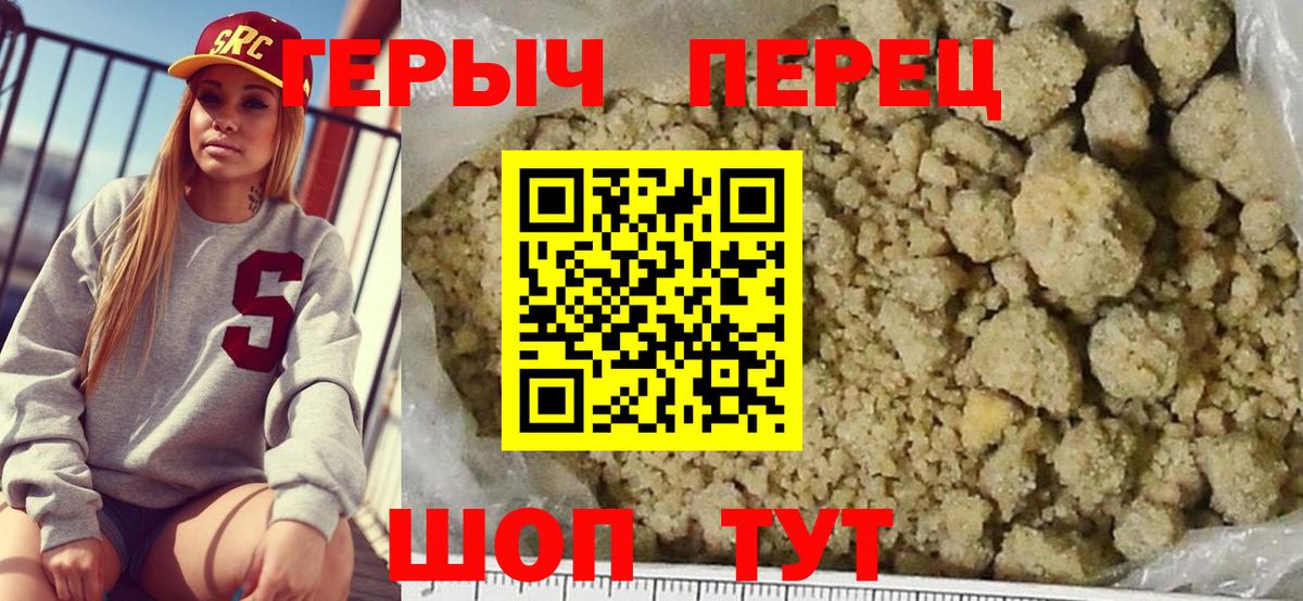 Нурлат  ГЕРОИН Афган  ГЕРОИН  Вход с VPN 