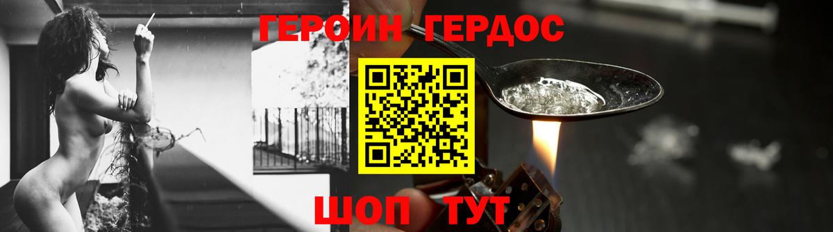 Канабис  Cocaine  Нурлат  Гашиш  Меф МЯУ МЯУ   Гашиш  Вход с VPN 