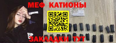 амф Северобайкальск