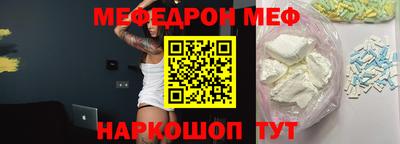 амф Северобайкальск