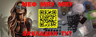шишки Севастополь