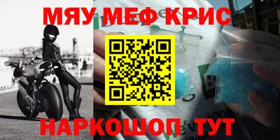 амф Северобайкальск