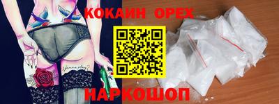 амф Северобайкальск