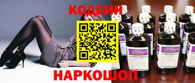 шишки Севастополь
