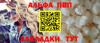 шишки Севастополь