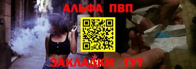 амф Северобайкальск
