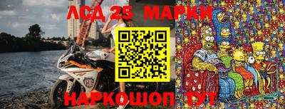 шишки Севастополь