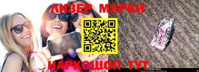 шишки Севастополь