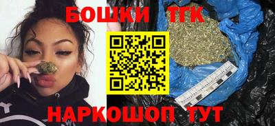 шишки Севастополь