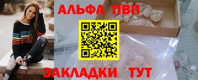 шишки Севастополь