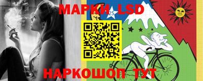 амф Северобайкальск