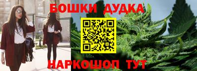 шишки Севастополь