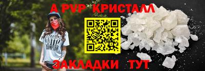 шишки Севастополь