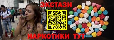 амф Северобайкальск