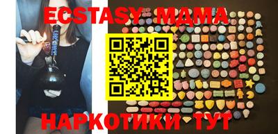 шишки Севастополь