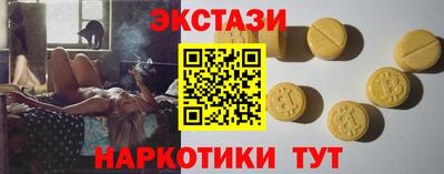 амф Северобайкальск