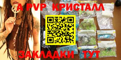 амф Северобайкальск