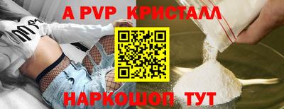 шишки Севастополь