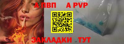 spice Свободный