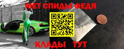 амф Северобайкальск