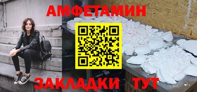 шишки Севастополь