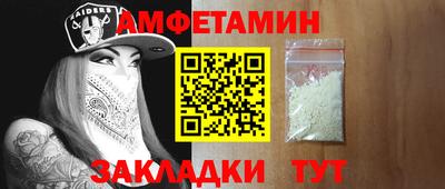 шишки Севастополь