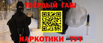 шишки Севастополь