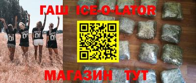 амф Северобайкальск