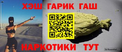 шишки Севастополь