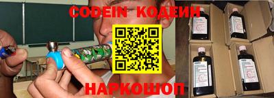 шишки Севастополь