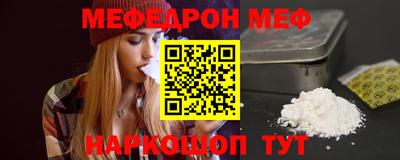 амф Северобайкальск