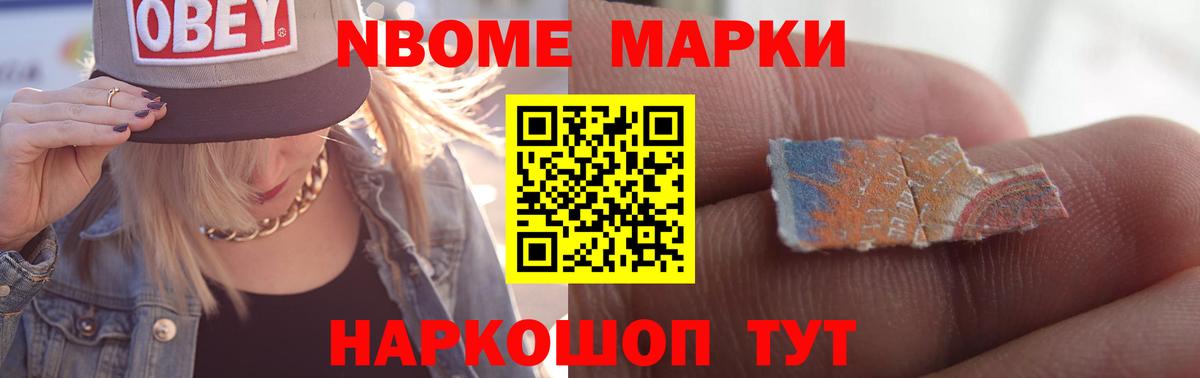 Лсд 25 экстази кислота  ЛСД экстази  Вход с VPN  Нурлат  Лсд 25 экстази кислота 