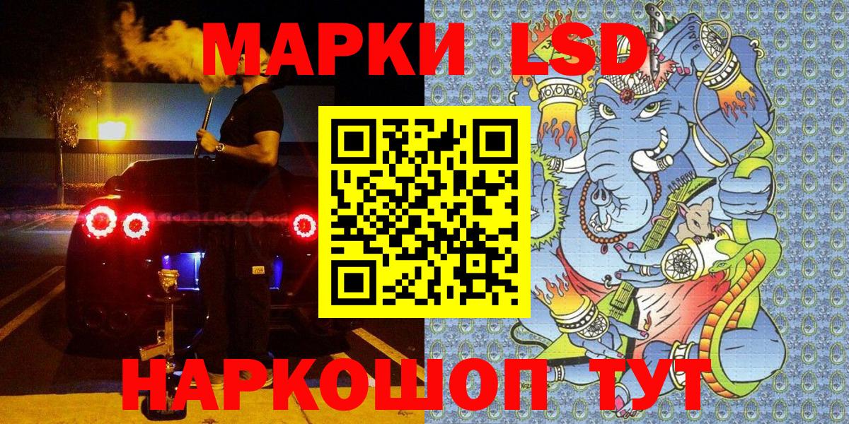 Марки N-bome 1,5мг Нурлат