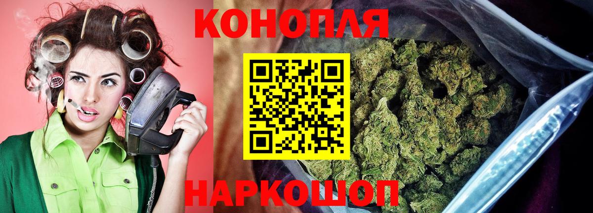 МАРИХУАНА AK-47  МАРИХУАНА ГИДРОПОН  Вход с VPN  МАРИХУАНА THC 21%  Нурлат 