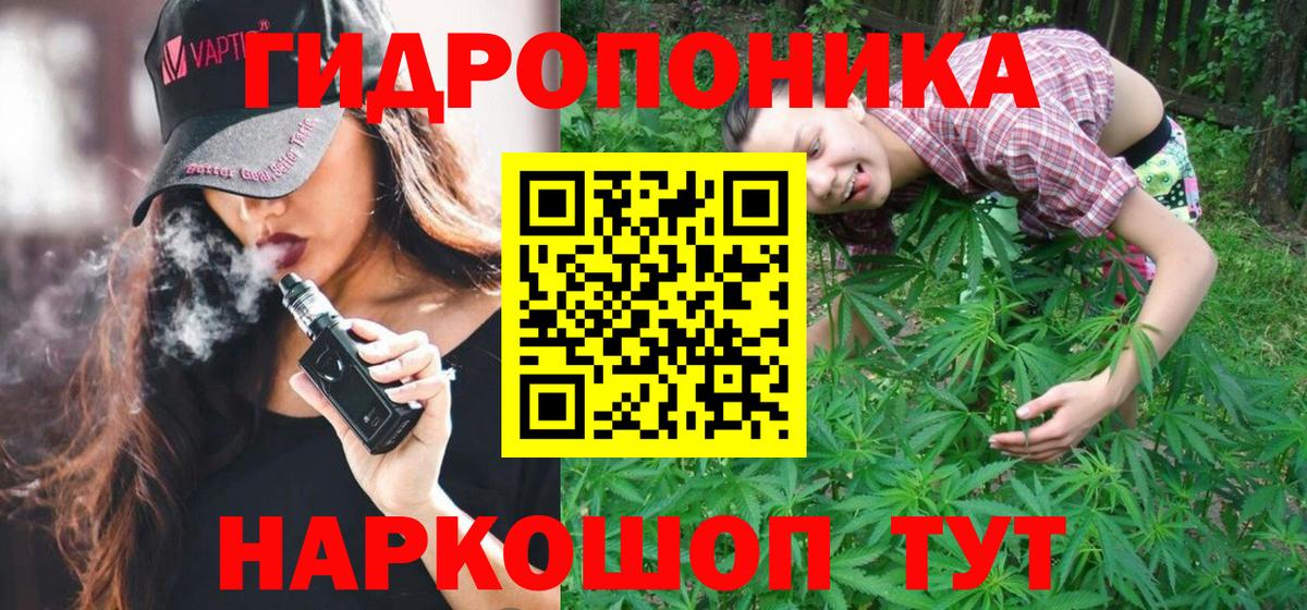 Бошки Шишки White Widow Нурлат